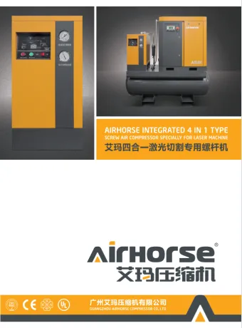  Tank, Dryer,Filter Mounted Screw Compressor 7-30HP