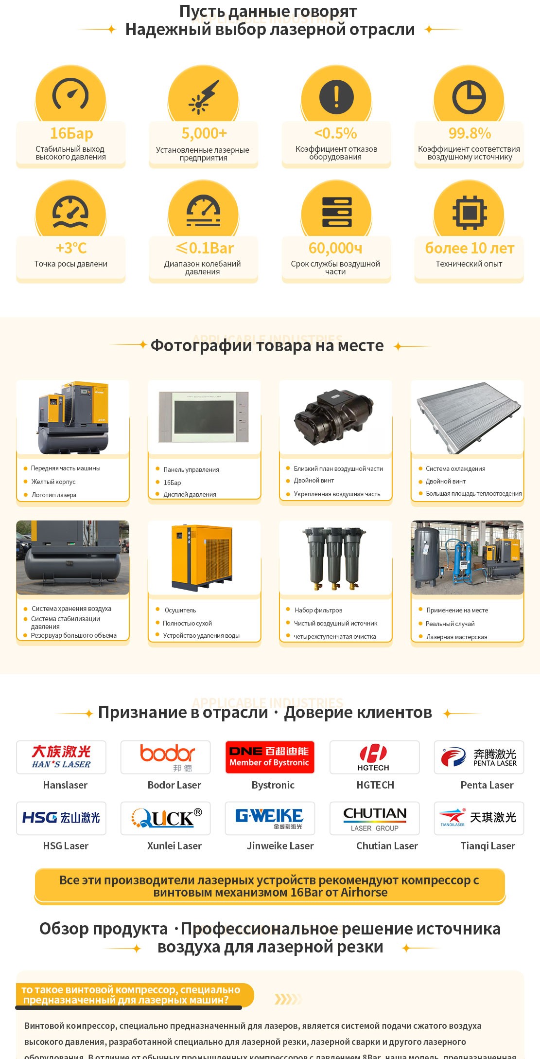 8546_isbc_9800.jpg