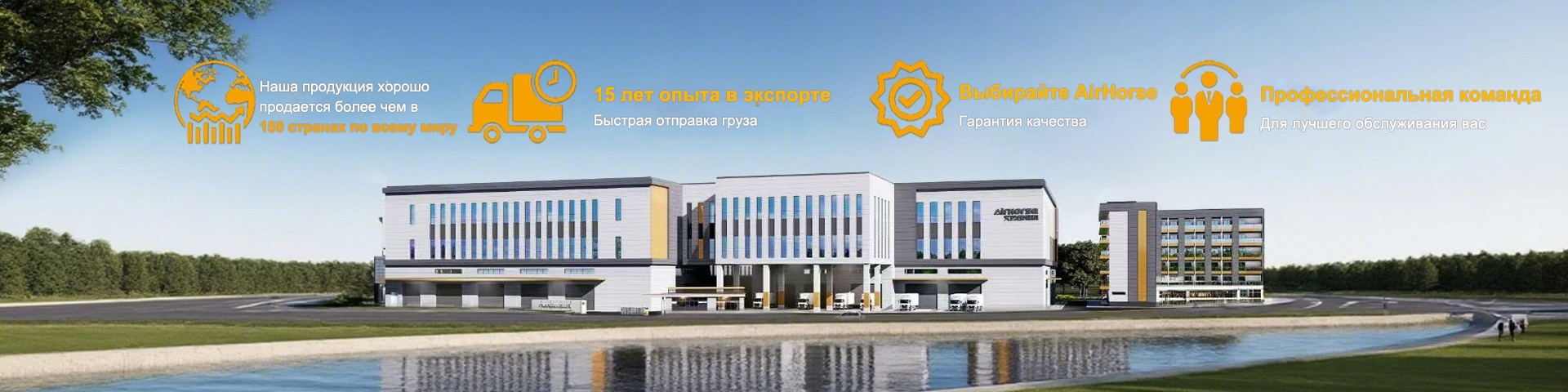 Главная