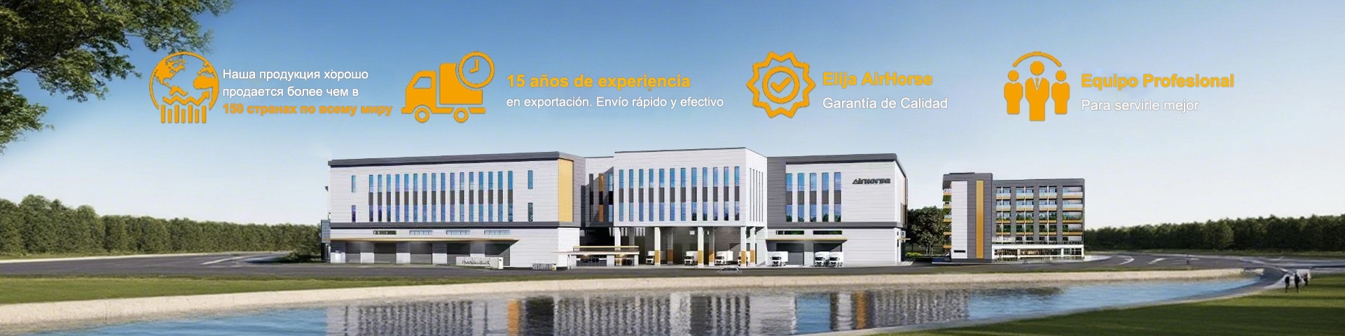 Inicio