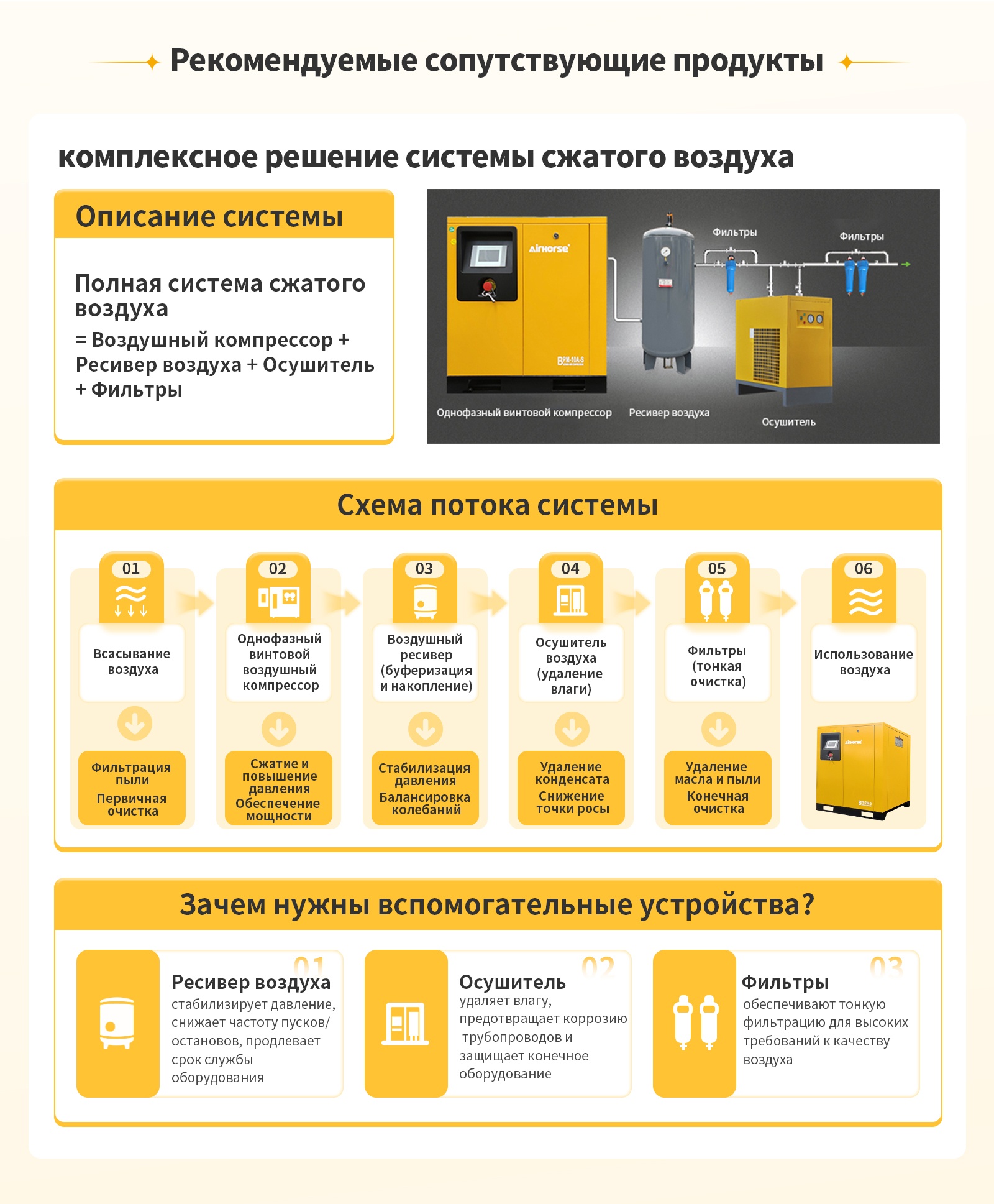 28580_xhop_8937.jpg